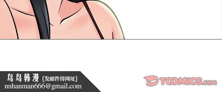 漫画《心机女教授》第150话第156张图