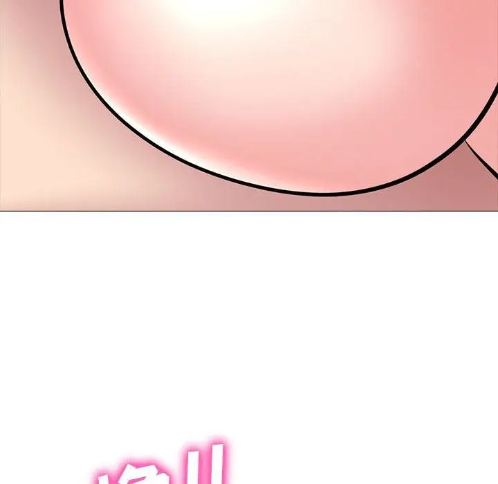 漫画《心机女教授》第150话第22张图