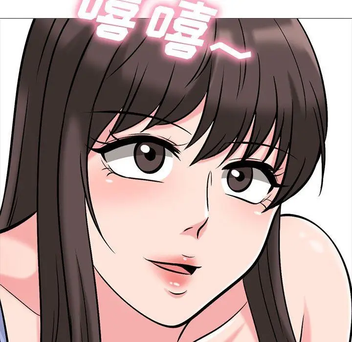 漫画《心机女教授》第150话第43张图