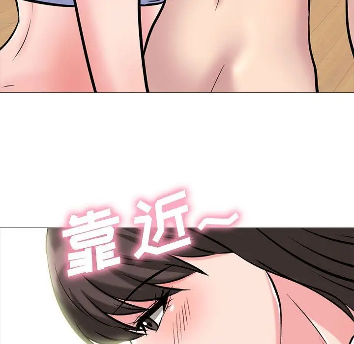 漫画《心机女教授》第150话第49张图