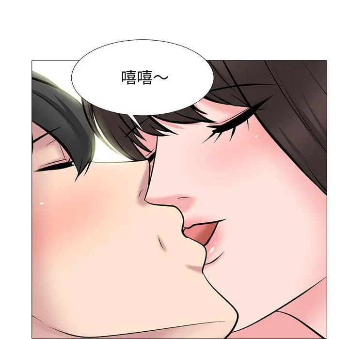 漫画《心机女教授》第150话第58张图