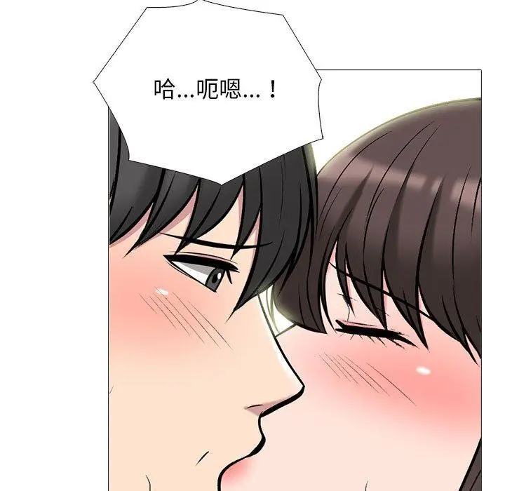 漫画《心机女教授》第150话第69张图