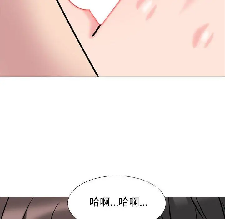 漫画《心机女教授》第150话第72张图