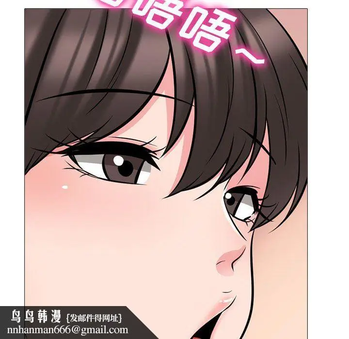 漫画《心机女教授》第150话第80张图