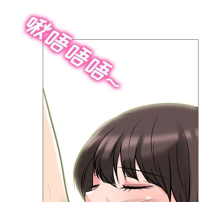 漫画《心机女教授》第150话第89张图