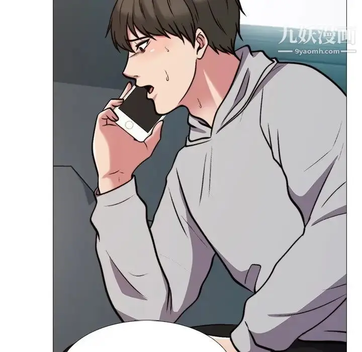 漫画《心机女教授》第31话第109张图