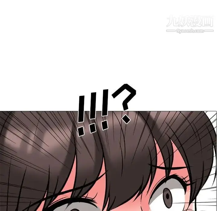 漫画《心机女教授》第31话第11张图