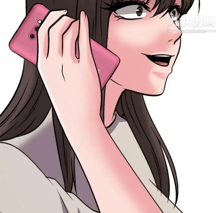 漫画《心机女教授》第31话第114张图