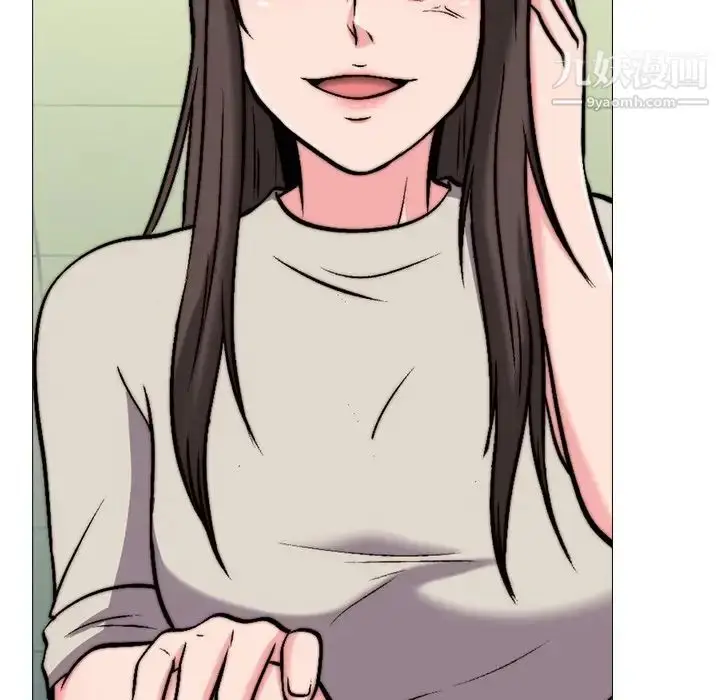 漫画《心机女教授》第31话第118张图