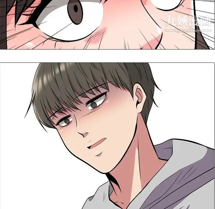 漫画《心机女教授》第31话第12张图