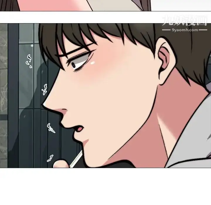 漫画《心机女教授》第31话第123张图