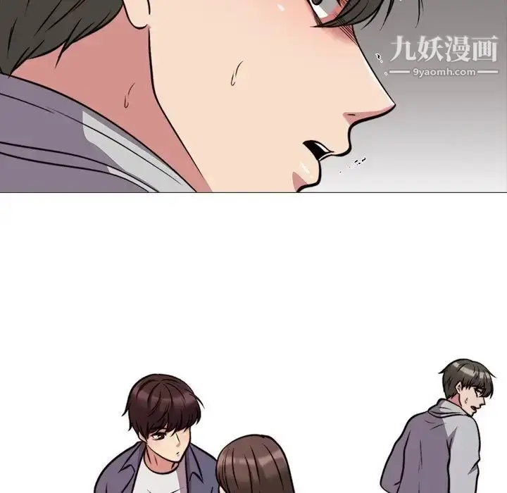 漫画《心机女教授》第31话第33张图