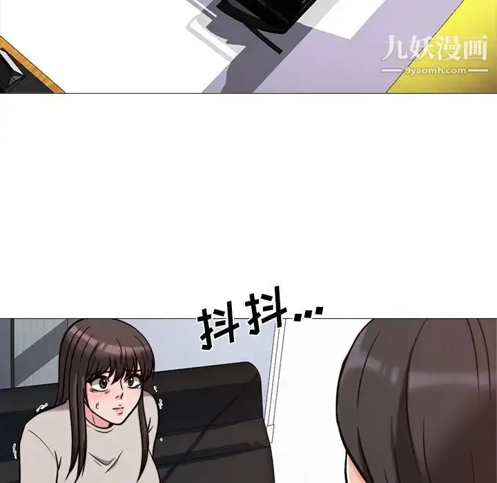 漫画《心机女教授》第31话第44张图