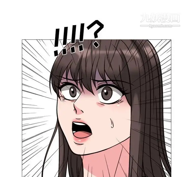 漫画《心机女教授》第31话第52张图