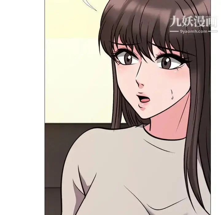 漫画《心机女教授》第31话第59张图