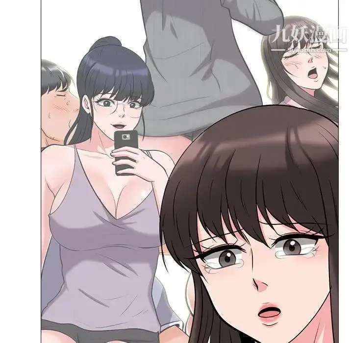 漫画《心机女教授》第31话第71张图