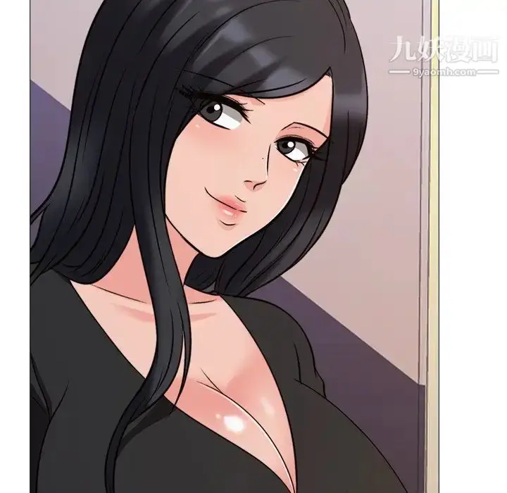 漫画《心机女教授》第31话第84张图
