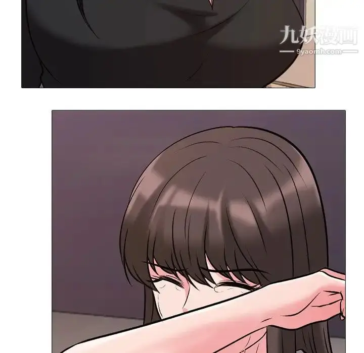 漫画《心机女教授》第31话第85张图
