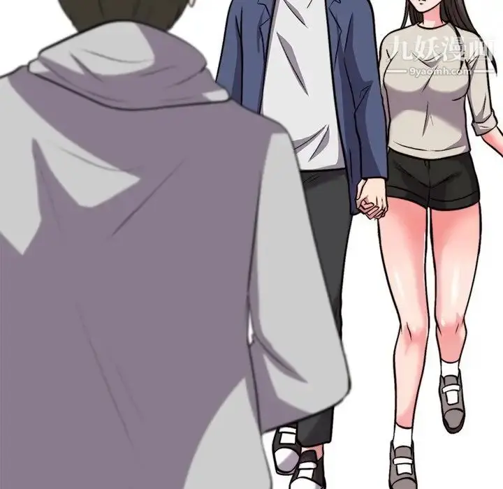 漫画《心机女教授》第31话第9张图