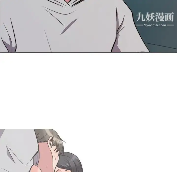 漫画《心机女教授》第31话第93张图