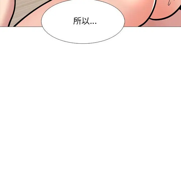 漫画《心机女教授》第153话第114张图