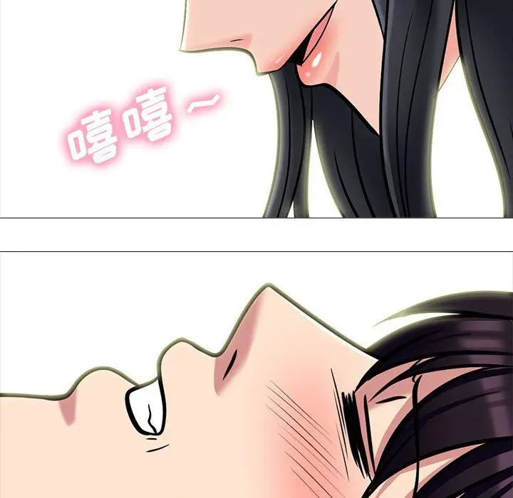 漫画《心机女教授》第153话第122张图