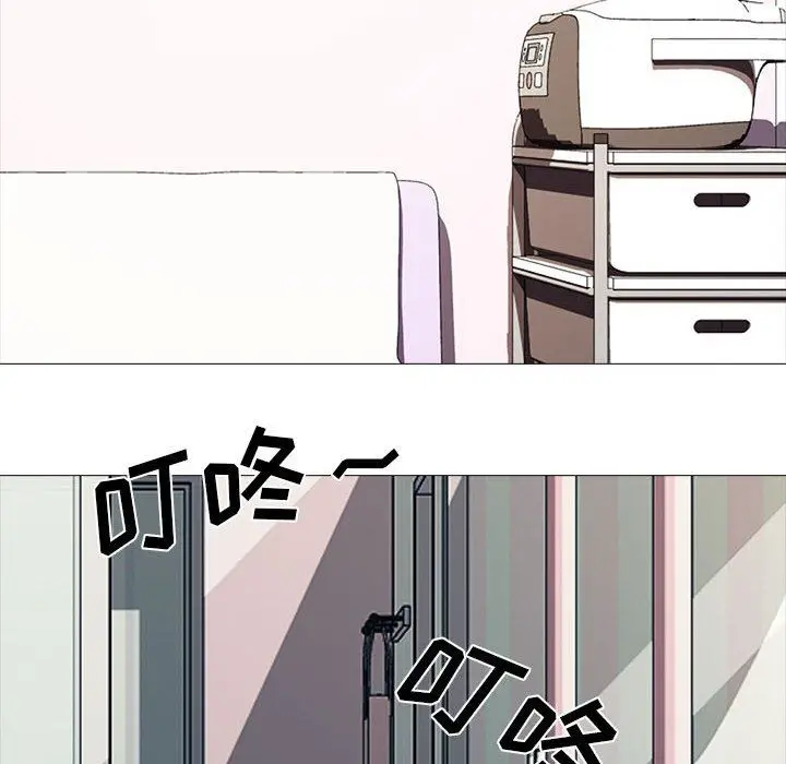 漫画《心机女教授》第153话第132张图