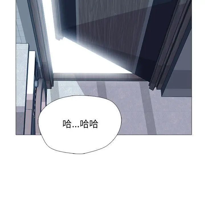 漫画《心机女教授》第153话第135张图