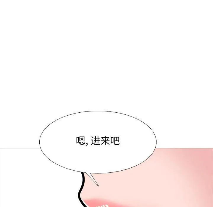 漫画《心机女教授》第153话第139张图
