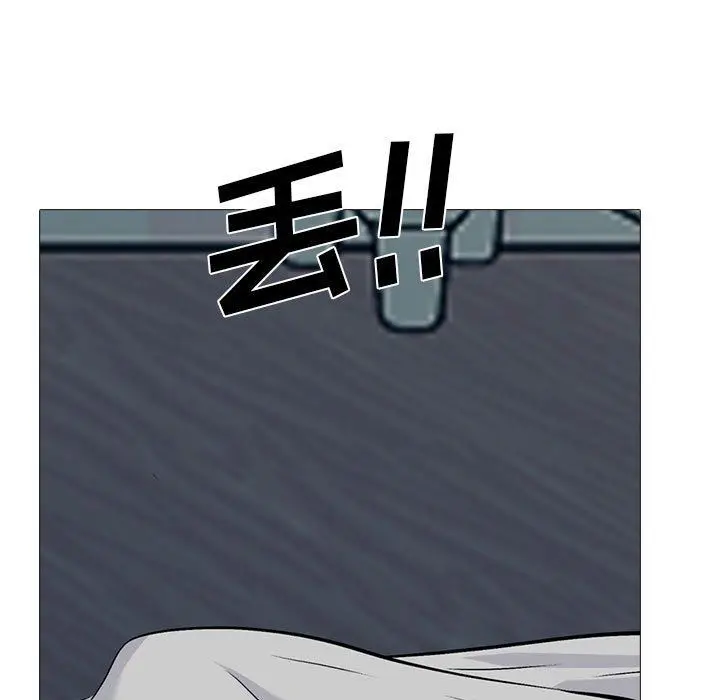 漫画《心机女教授》第153话第149张图