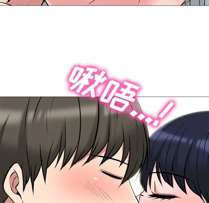 漫画《心机女教授》第153话第158张图