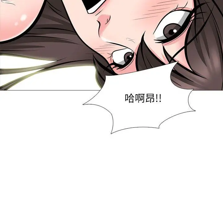 漫画《心机女教授》第153话第34张图
