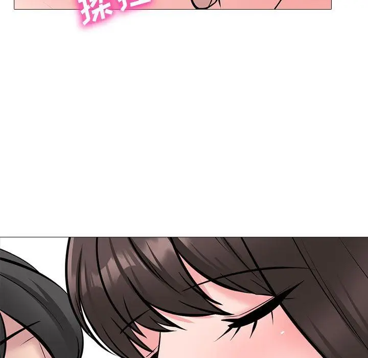 漫画《心机女教授》第153话第43张图