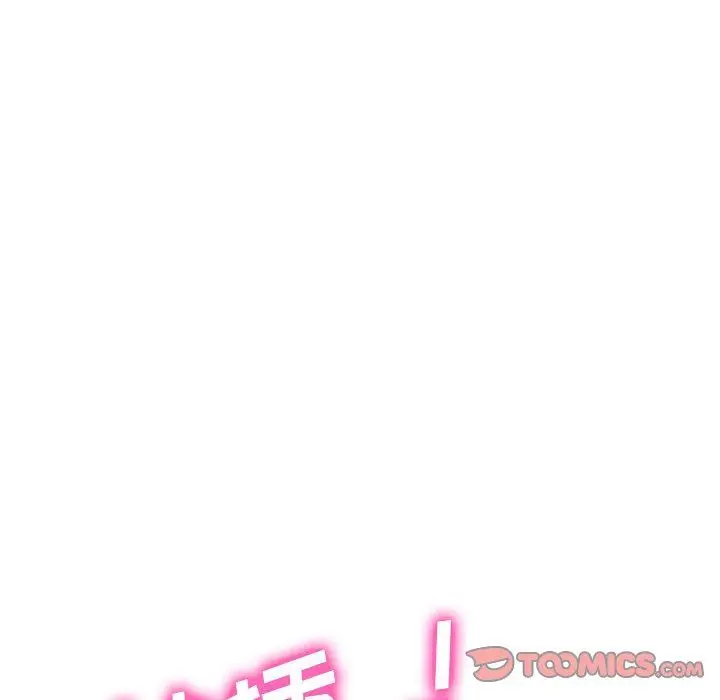 漫画《心机女教授》第153话第48张图