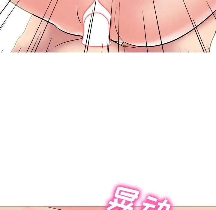 漫画《心机女教授》第153话第68张图
