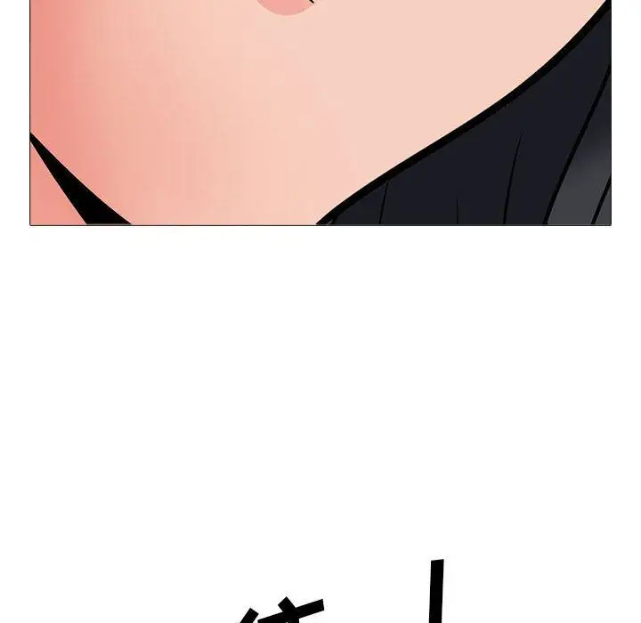 漫画《心机女教授》第153话第94张图