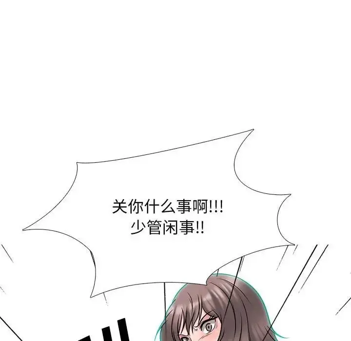 漫画《心机女教授》第110话第116张图
