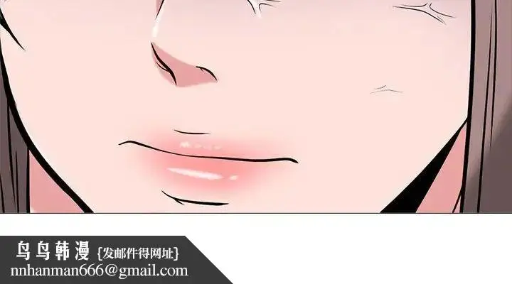 漫画《心机女教授》第110话第125张图