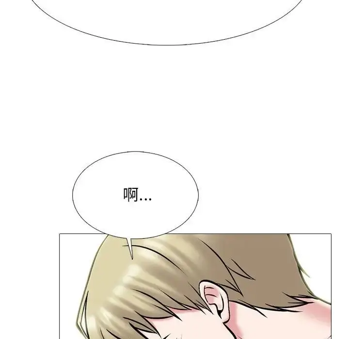 漫画《心机女教授》第110话第71张图