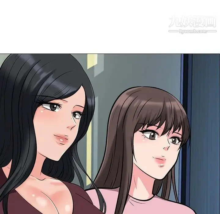 漫画《心机女教授》第40话第11张图