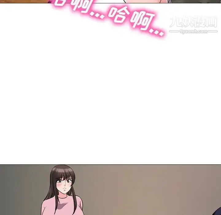 漫画《心机女教授》第40话第113张图