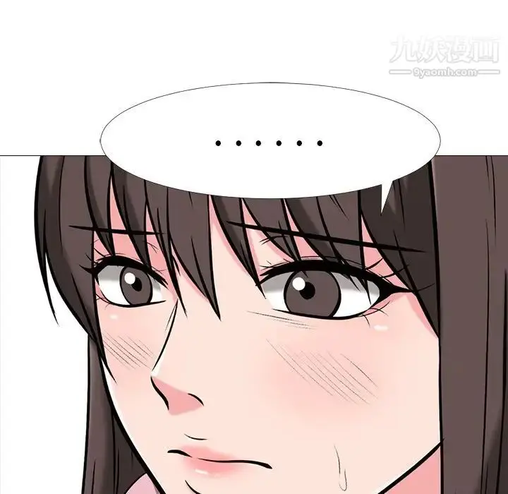 漫画《心机女教授》第40话第115张图
