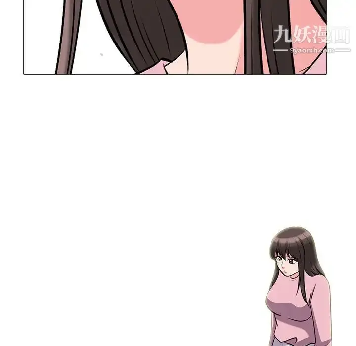 漫画《心机女教授》第40话第122张图