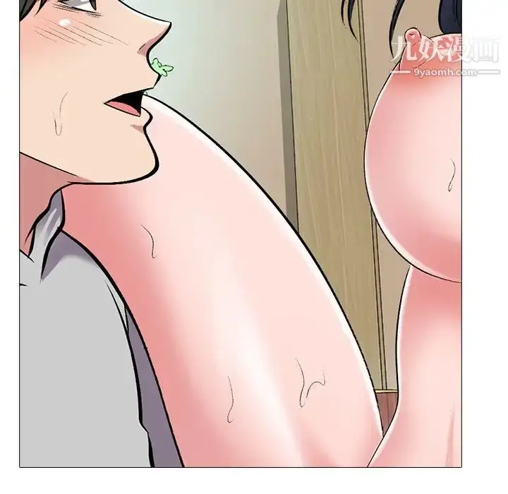 漫画《心机女教授》第40话第36张图