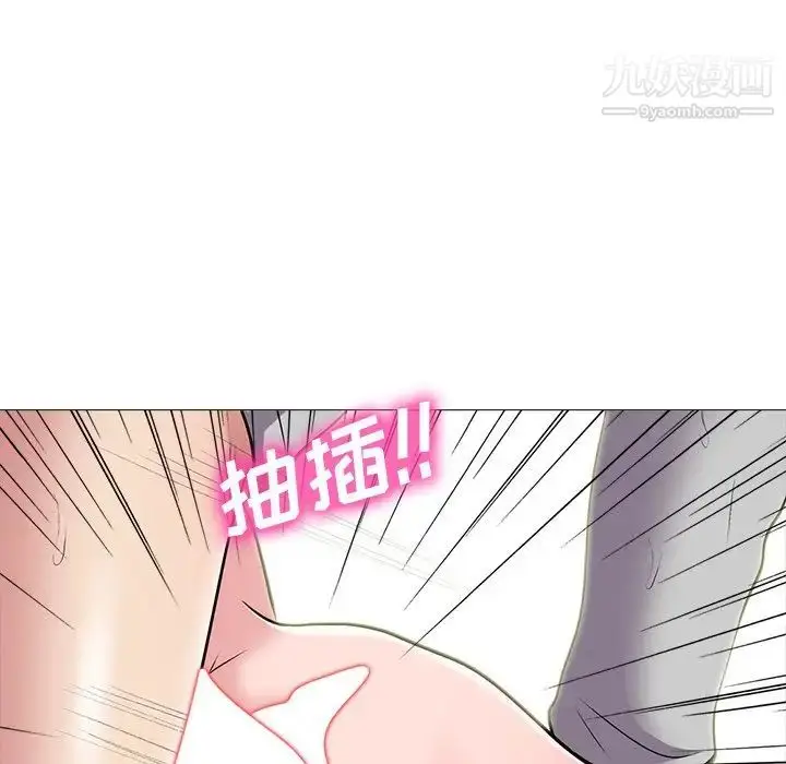 漫画《心机女教授》第40话第37张图