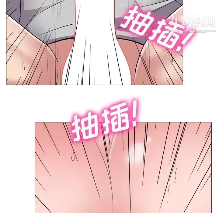 漫画《心机女教授》第40话第40张图