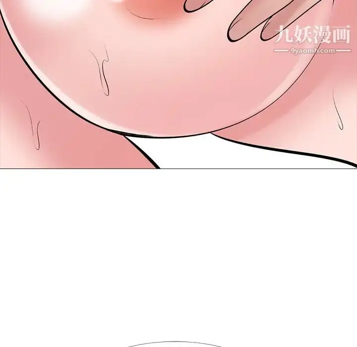 漫画《心机女教授》第40话第56张图
