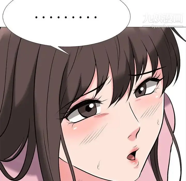漫画《心机女教授》第40话第61张图