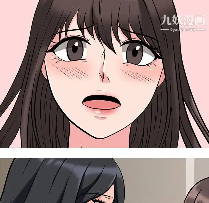 漫画《心机女教授》第40话第70张图