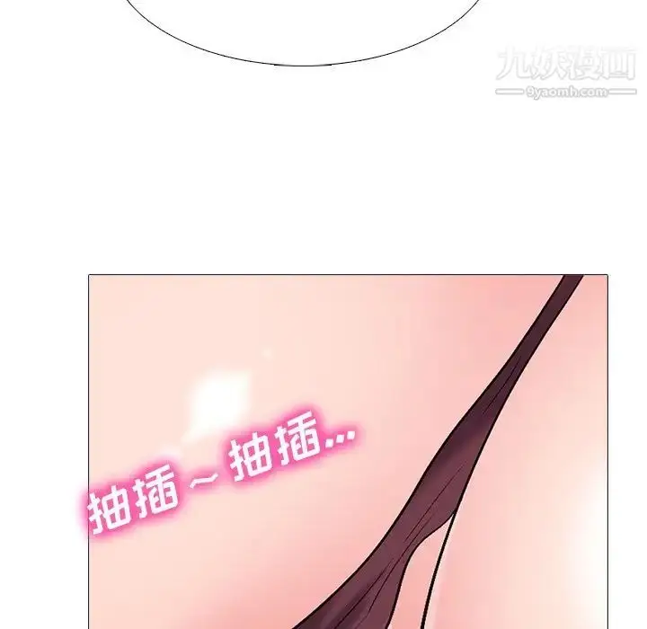 漫画《心机女教授》第40话第78张图